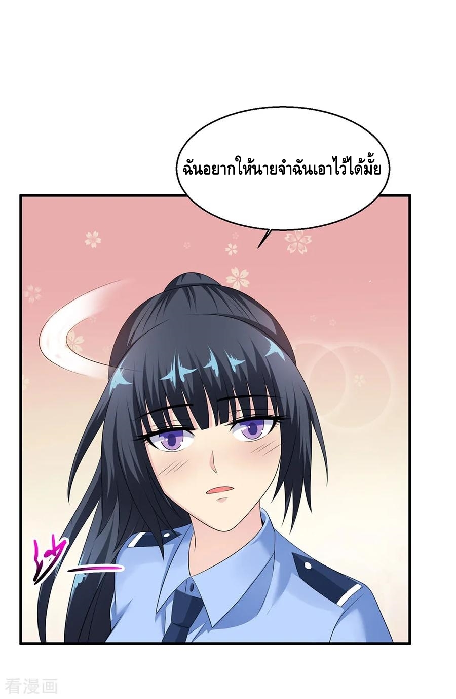 อ่านมังงะ